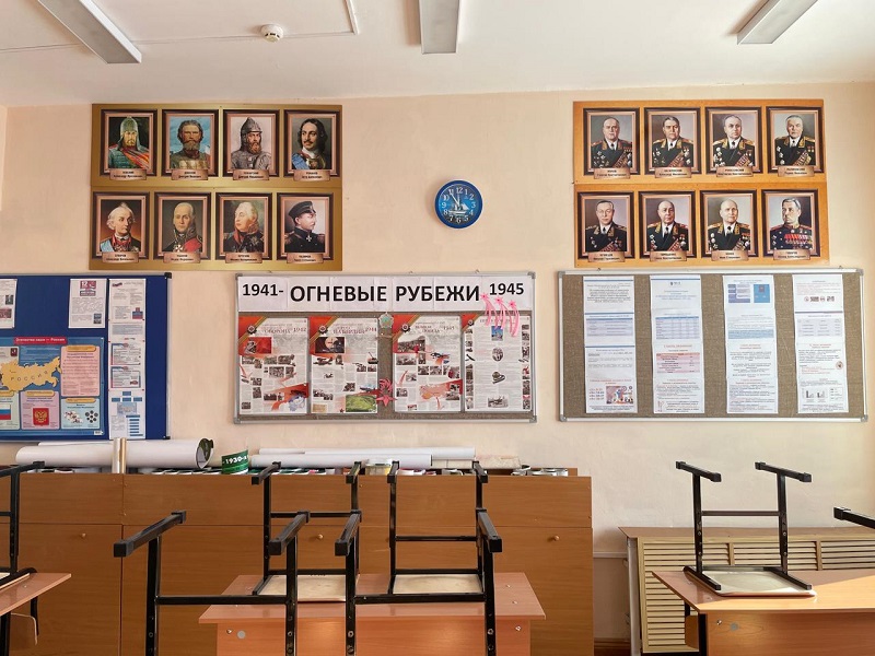 Изображения кабинета.