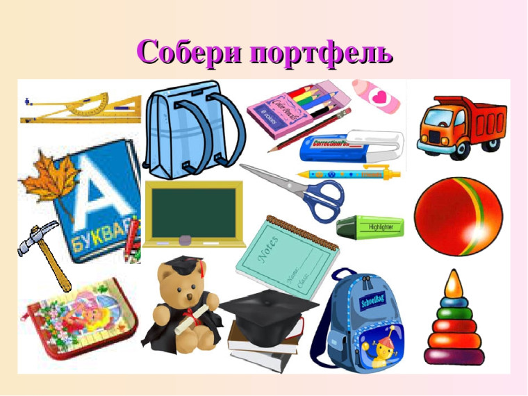 канцелярские товары.